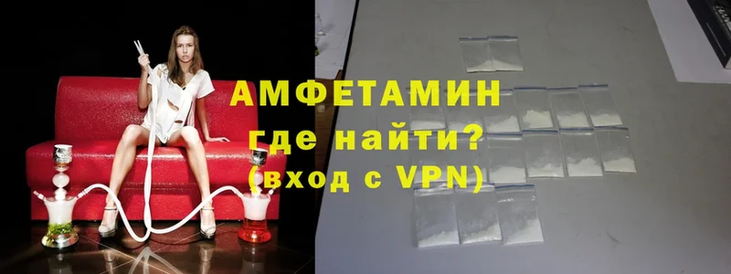 Amphetamine VHQ  МЕГА   Ясногорск 