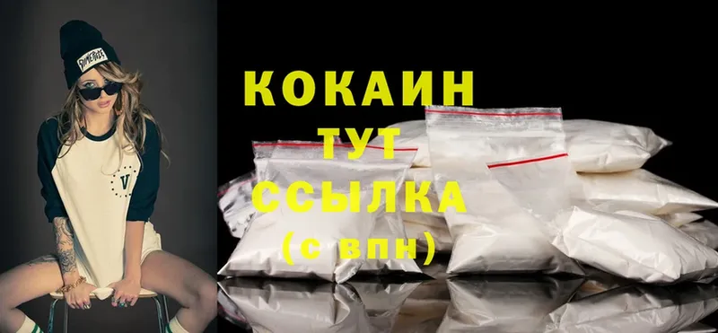 Cocaine FishScale  Ясногорск 