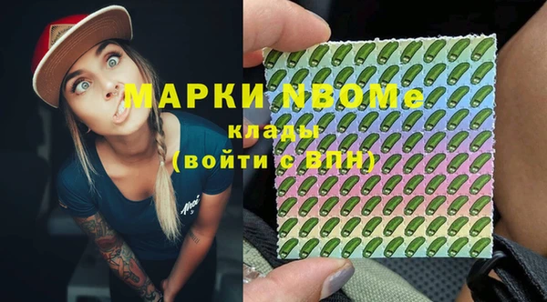 марки nbome Бронницы