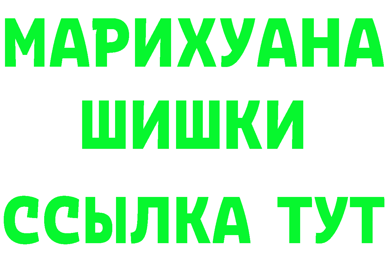 Кетамин VHQ ССЫЛКА сайты даркнета omg Ясногорск